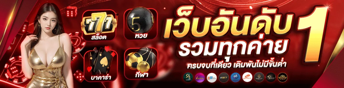 wow slot168