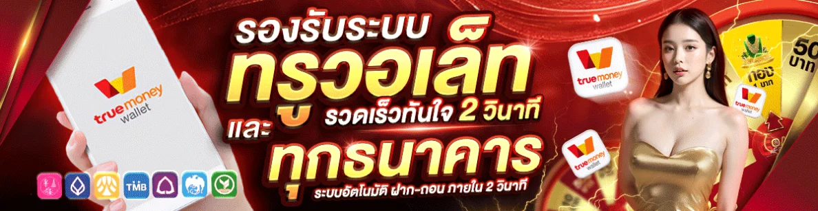wow slot 168 ทางเข้า