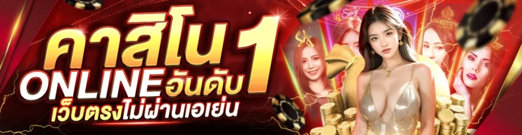 Wow slot168 login