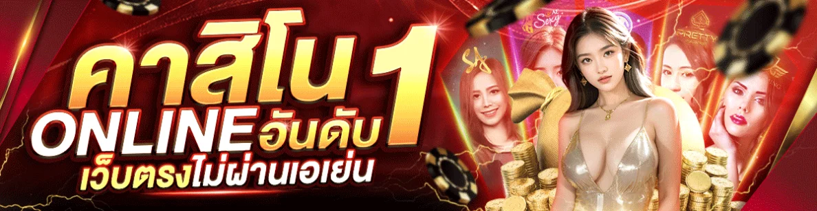 Wow slot168 login