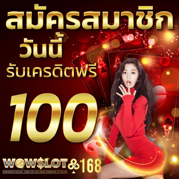 Wowslot168 login