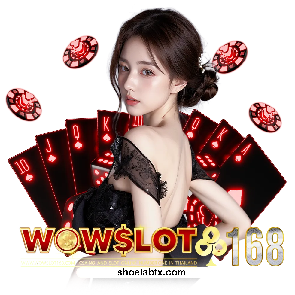 ว้าวสล็อต1688