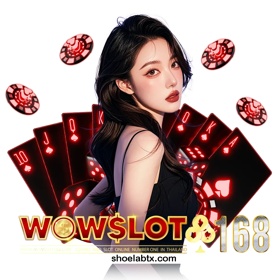Wowslot168 ฝากถอน