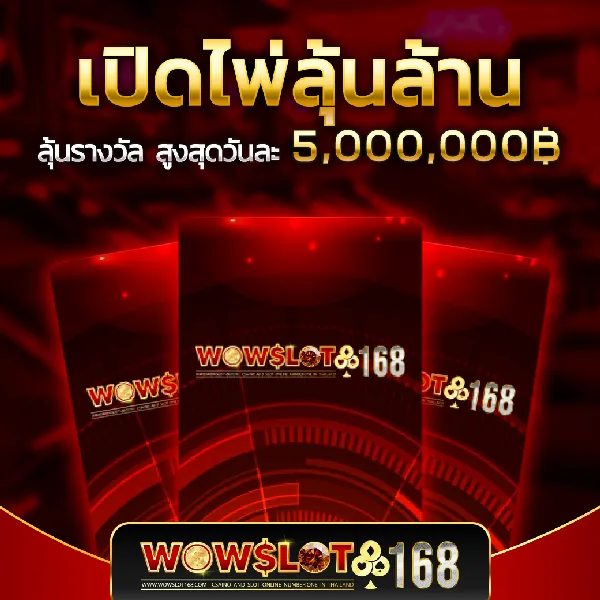 Wowslot168 login